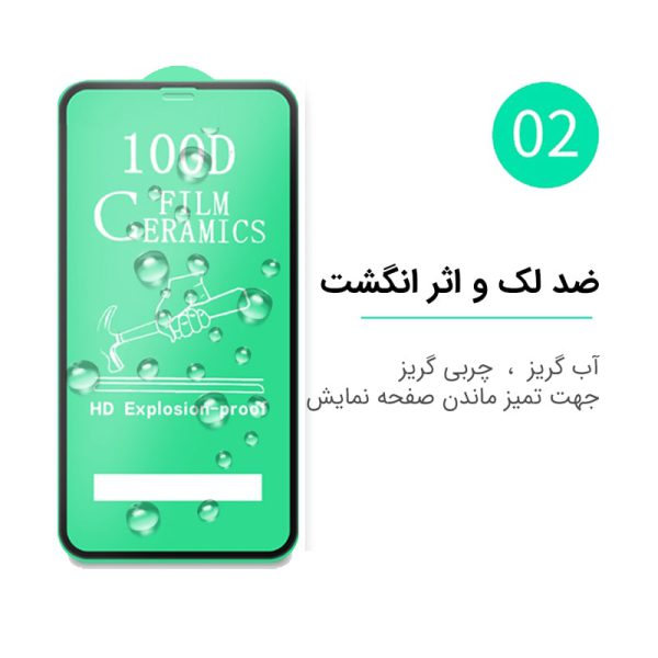 محافظ صفحه نمایش سرامیکی شفاف 100D مناسب برای گوشی موبایل سامسونگ Galaxy A51